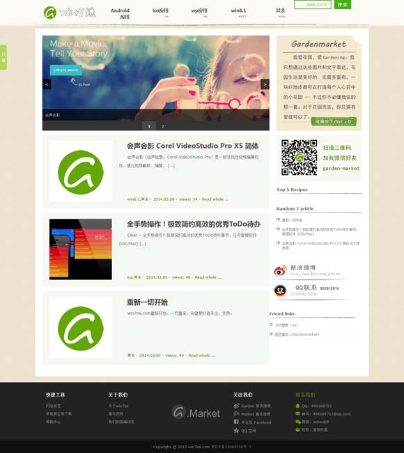 2020澳门精准资料大全—欢迎 古偶剧的流量密码为什么失灵了
